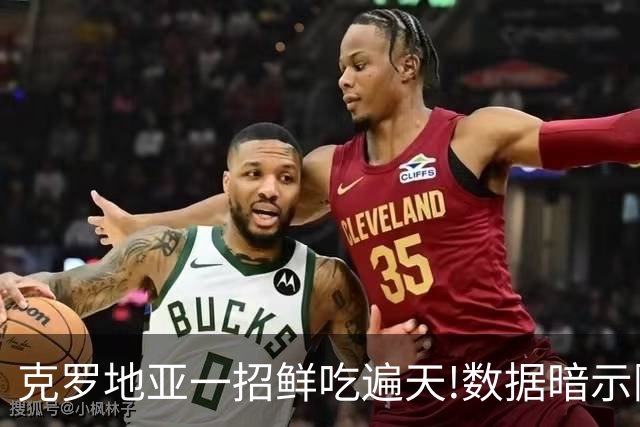 克罗地亚一招鲜吃遍天?!数据暗示阿根廷再迎加时